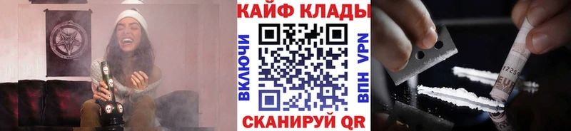 Магазин наркотиков Таганрог Cocaine Амфетамин Alpha PVP Марихуана Меф мяу мяу