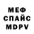 МЕТАДОН белоснежный P0NDEM1C