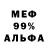 Амфетамин VHQ Anesthesia Berukova