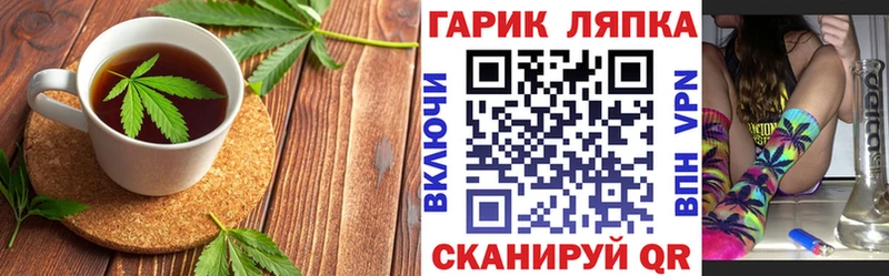 Cannafood марихуана Таганрог