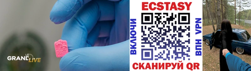 купить наркотик  Таганрог  ЭКСТАЗИ диски 