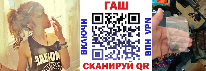 ГАШ VHQ  мега ТОР  Таганрог 