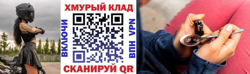 Героин гречка  Таганрог 