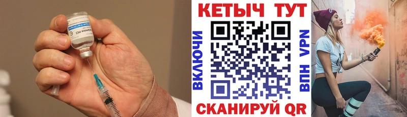 КЕТАМИН ketamine  продажа наркотиков  Таганрог 