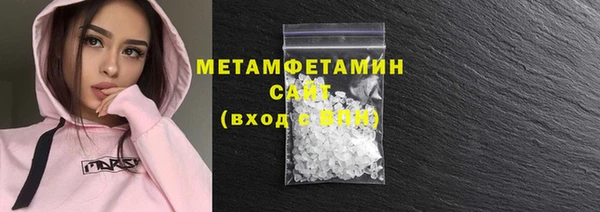 трава Верхний Тагил