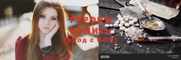 трава Верхний Тагил