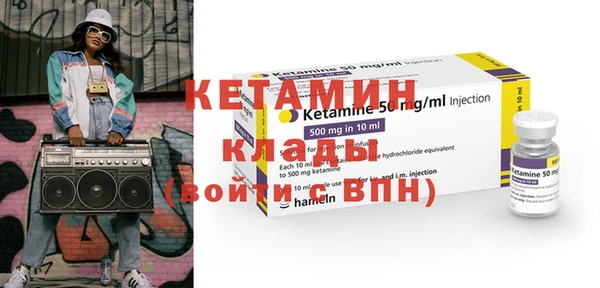 стафф Волоколамск