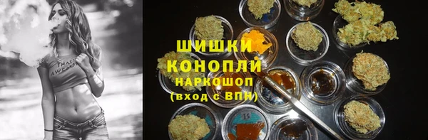 экстази Володарск