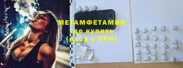 эйфоретик Верхнеуральск