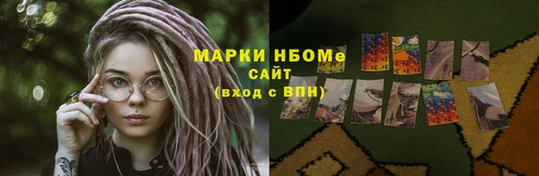 экстази Володарск