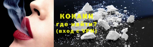 стафф Волоколамск