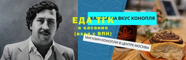 стафф Волоколамск