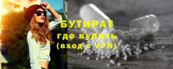 каннабис Верея