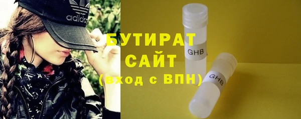 ALPHA-PVP Волосово