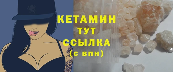экстази Володарск