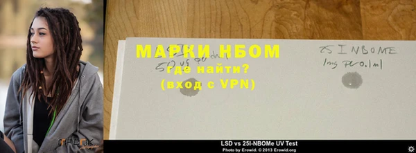 каннабис Верея