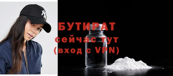 стафф Волоколамск