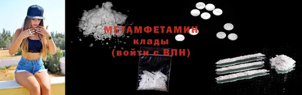 стафф Волоколамск