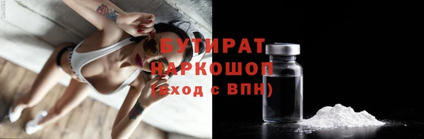 ALPHA-PVP Волосово