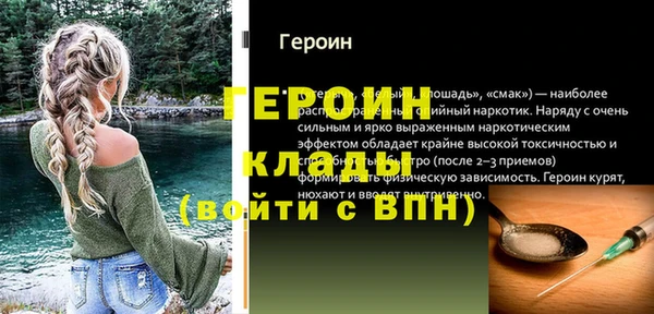 эйфоретик Верхнеуральск
