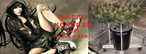 экстази Володарск