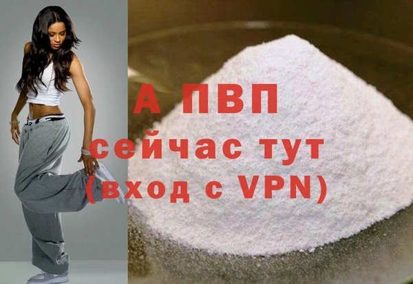 экстази Володарск