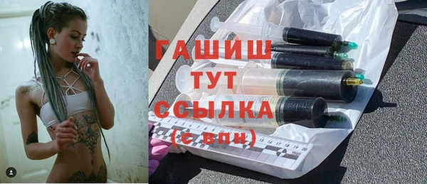 трава Верхний Тагил