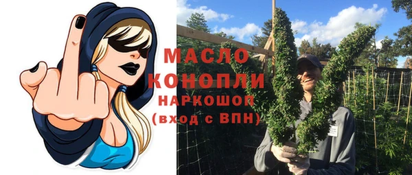 каннабис Верея