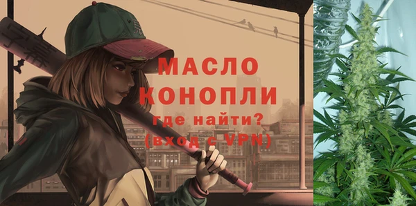 экстази Володарск