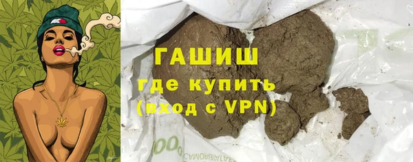 стафф Волоколамск