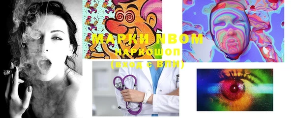 каннабис Верея