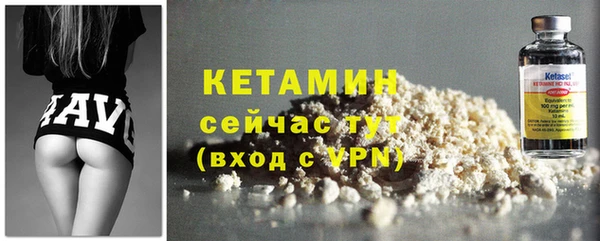 стафф Волоколамск