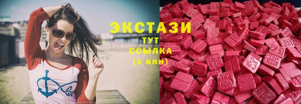 трава Верхний Тагил
