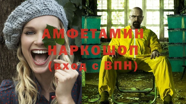 ALPHA-PVP Волосово