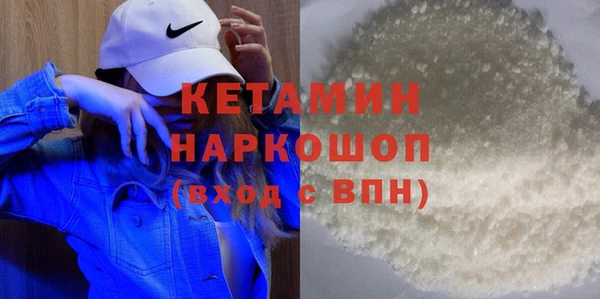 экстази Володарск