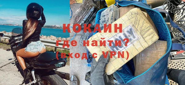 стафф Волоколамск