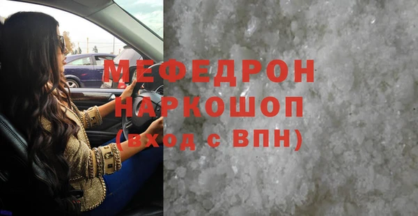 ALPHA-PVP Волосово