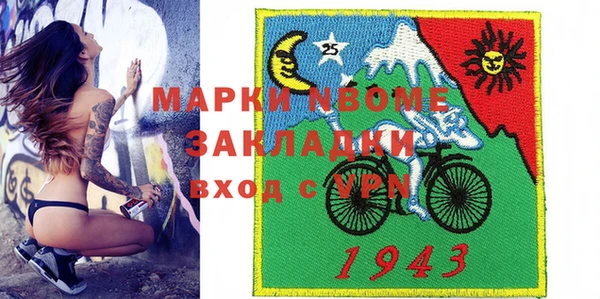 трава Верхний Тагил