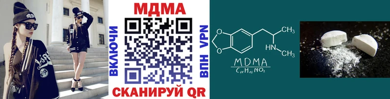 kraken   цены   Таганрог  MDMA VHQ 