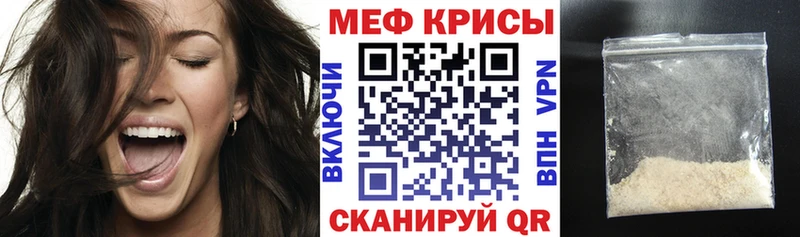 kraken ТОР  Таганрог  Меф мяу мяу 