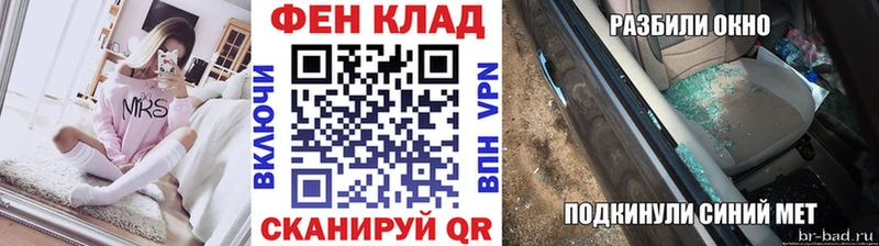 купить   это Telegram  Метамфетамин витя  Таганрог 