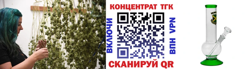 ТГК жижа  Таганрог 