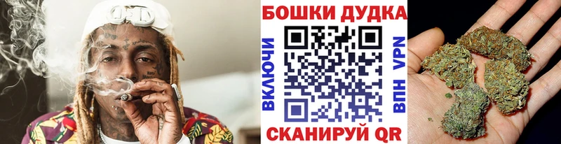 Каннабис гибрид  Таганрог 
